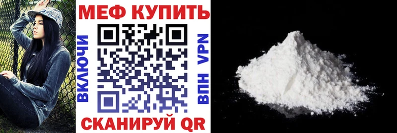 Где можно купить наркотики Облучье кракен маркетплейс  A-PVP  Мефедрон  Канабис 