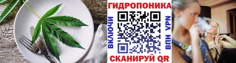 Cannafood марихуана  цены наркотик  Облучье 