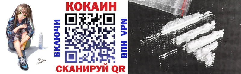 COCAIN Fish Scale где найти наркотики Облучье