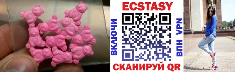 купить   Облучье  kraken   darknet телеграм  Экстази круглые 