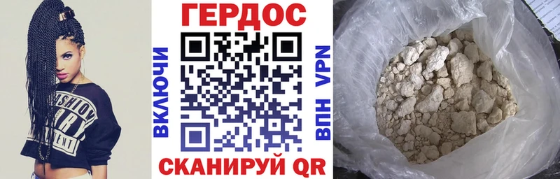mega сайт дарнет шоп Облучье Героин афганец