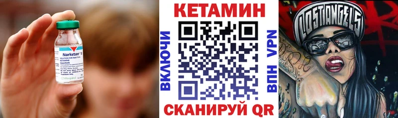 МЕГА ONION Облучье Кетамин ketamine