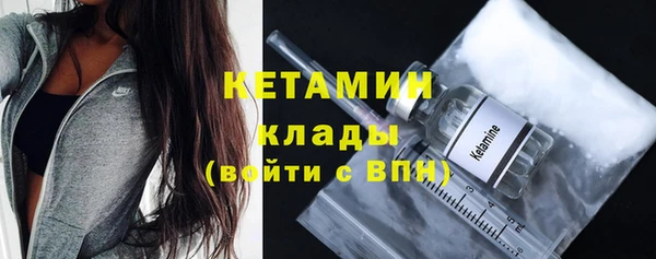 первитин Белоозёрский