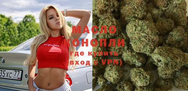 PSILOCYBIN Белокуриха
