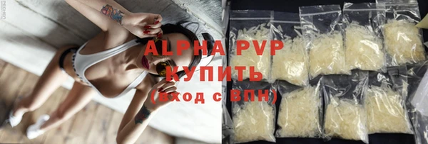 первитин Белоозёрский