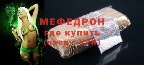 первитин Белоозёрский