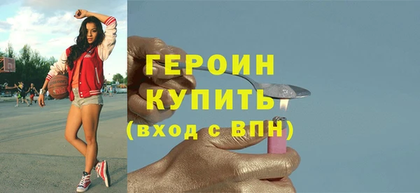 первитин Белоозёрский