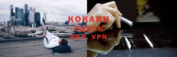 первитин Белоозёрский