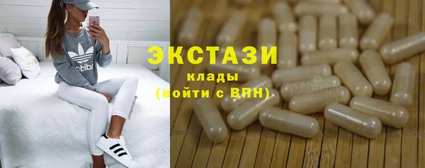 PSILOCYBIN Белокуриха