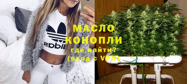 первитин Белоозёрский