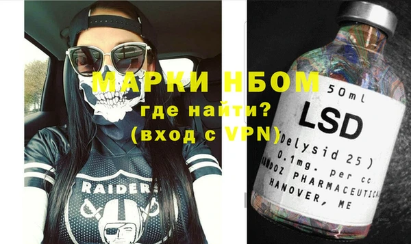 PSILOCYBIN Белокуриха