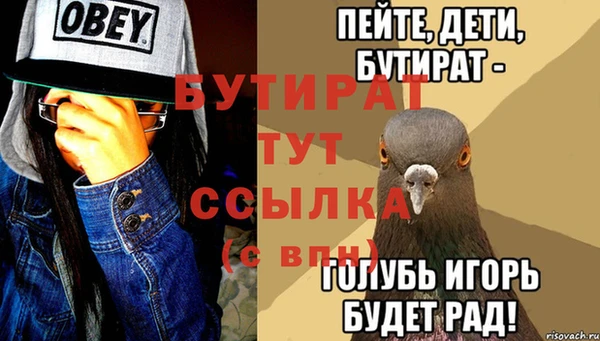 первитин Белоозёрский