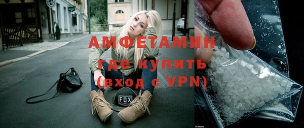 первитин Белоозёрский