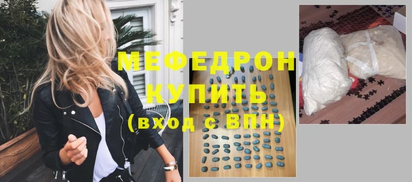 первитин Белоозёрский