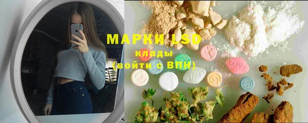 первитин Белоозёрский