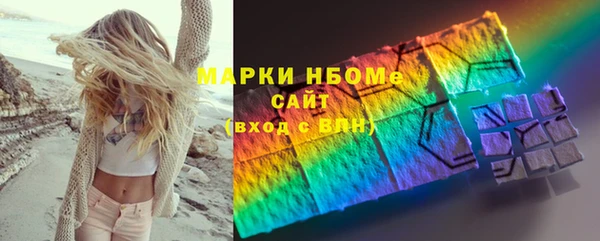 первитин Белоозёрский