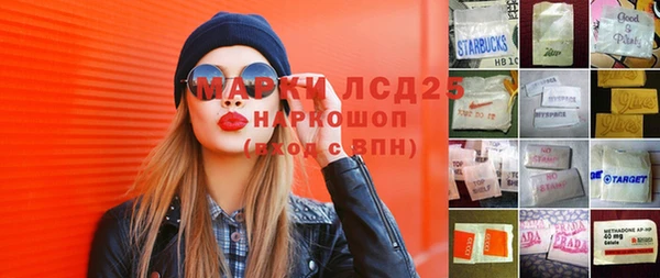 первитин Белоозёрский