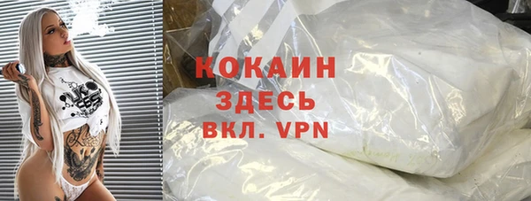 первитин Белоозёрский