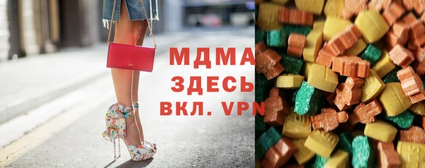 MDMA Балахна