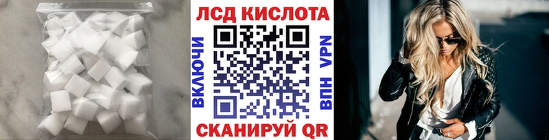ЛСД экстази ecstasy  Облучье 
