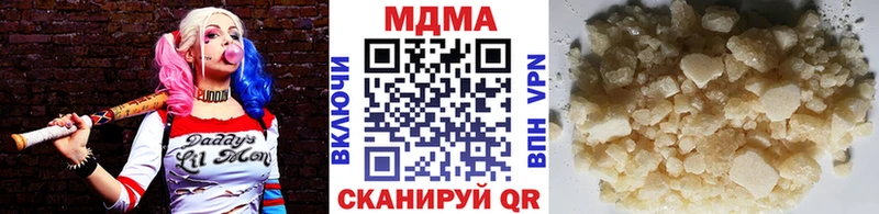 закладка  Облучье  МДМА молли 