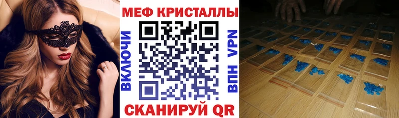 где купить наркоту  маркетплейс какой сайт  Меф мука  Облучье 