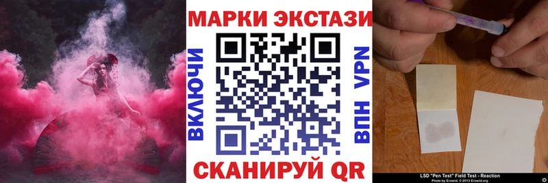 Марки 25I-NBOMe 1,5мг  ссылка на мегу tor  Облучье 
