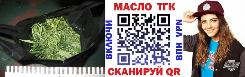 нарко площадка какой сайт  Облучье  ТГК Wax 