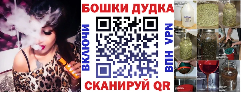 MEGA ссылки  Облучье  Шишки марихуана Ganja 
